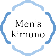 男性用の着物