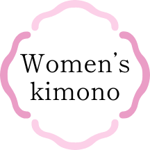 女性用の着物